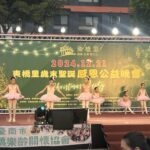 臺灣專長培訓及友善生活推廣發展協會,職涯探尋工作坊,青年專長培育,生涯支持,樂齡族群與共學,生活陪伴,藝術創伴,藝文推廣實踐,友善生活推廣,社區共好